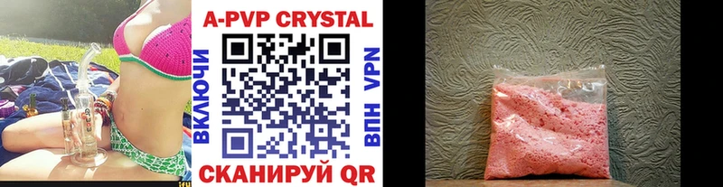ОМГ ОМГ сайт  как найти закладки  Меленки  A PVP кристаллы 