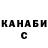 МЕТАДОН кристалл TheSlavytuch