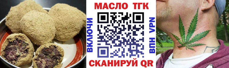 Печенье с ТГК конопля  закладки  darknet состав  Меленки 