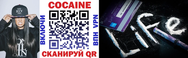 наркошоп  Меленки  Cocaine VHQ 