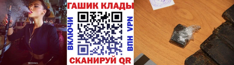 ссылка на мегу   Меленки  ГАШИШ индика сатива 