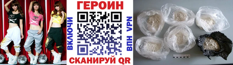 ОМГ ОМГ ONION  Меленки  даркнет Telegram  где купить наркоту  ГЕРОИН герыч 