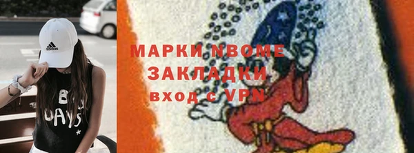 а пвп мука Комсомольск