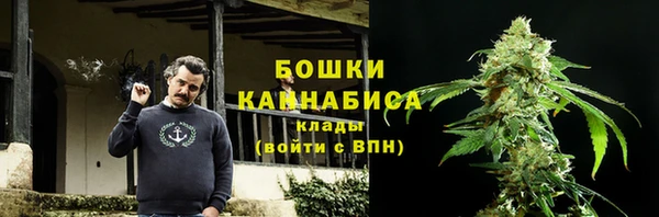 бутик Майский