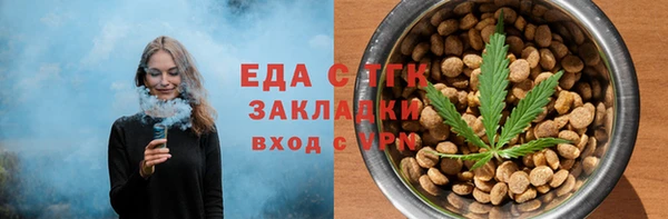 твердый Мегион