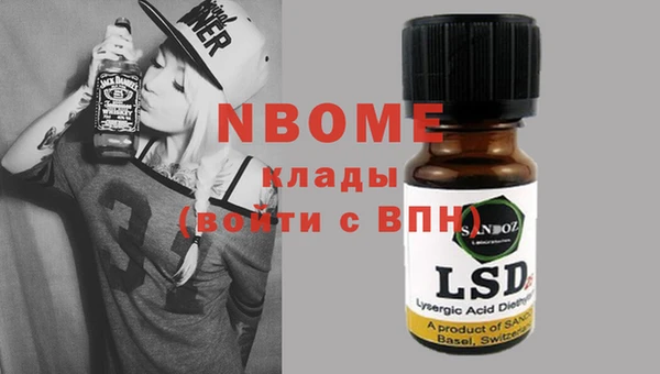 твердый Мегион