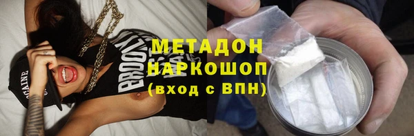 соль ск Медногорск