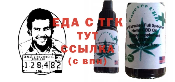 твердый Мегион