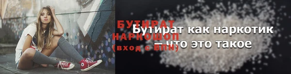 героин Горно-Алтайск