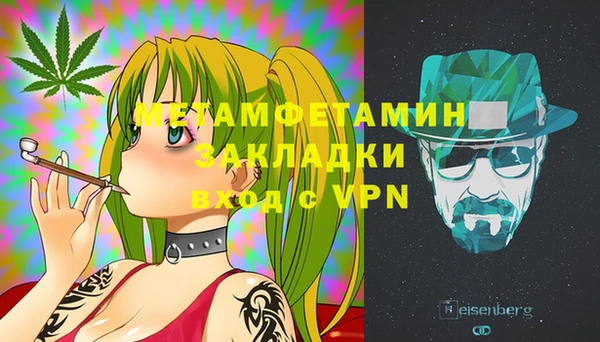MDMA Premium VHQ Магас