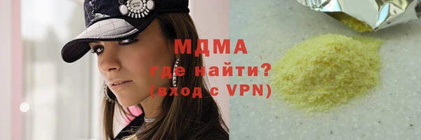 твердый Мегион