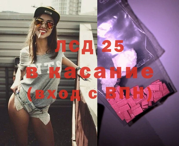 твердый Мегион