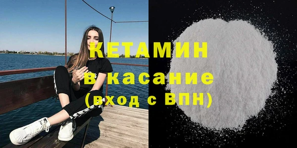соль ск Медногорск