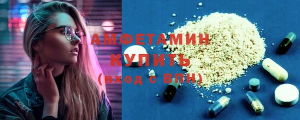 соль ск Медногорск