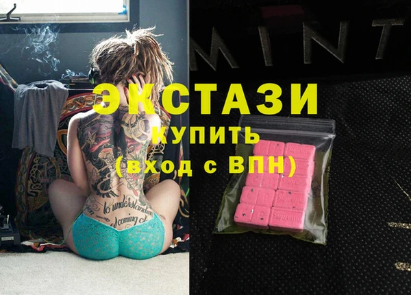 твердый Мегион