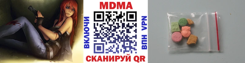 закладки  Меленки  МДМА VHQ 