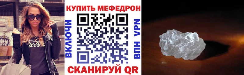 omg сайт  Меленки  МЕФ mephedrone 