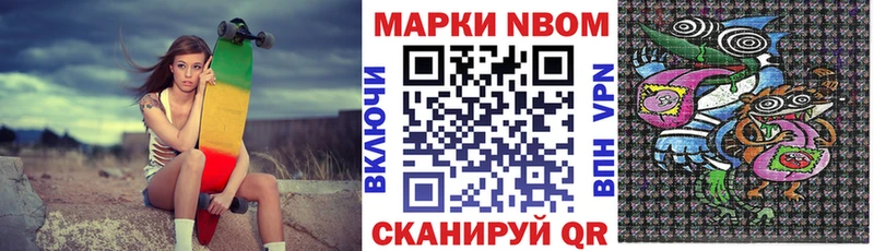 mega ссылка  Меленки  Наркотические марки 1,8мг 