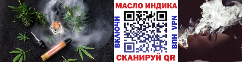закладки  Меленки  Дистиллят ТГК Wax 