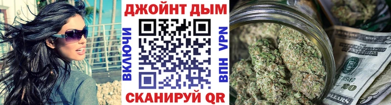 Бошки Шишки Ganja Меленки